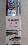 2008062903.jpg